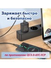 USB зарядное устройство Borofone BA72A