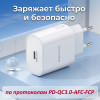 Сетевое зарядное устройство Borofone BA82A 25Вт Type-C