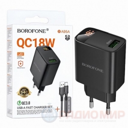 Сетевая зарядка 18Вт, USB, дисплей, Borofone BA95A