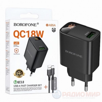 Сетевое зарядное USB устройство Borofone BA95A QC3.0