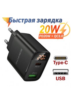Сетевая зарядка 20Вт, USB-C + USB, Borofone BA96A