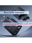 Сетевое зарядное устройство Borofone BA96A 20W с LED-дисплеем