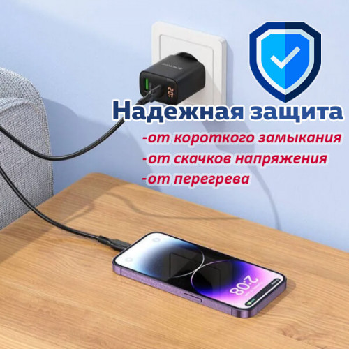 Сетевое зарядное устройство Borofone BA96A 20W с LED-дисплеем