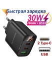 Сетевое зарядное устройство Borofone BA98A 30W GaN с LED-дисплеем