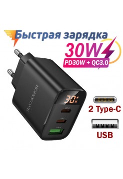 Сетевая зарядка 30Вт, 2xUSB-C + USB, Borofone BA98A