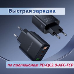 Сетевая зарядка 30Вт, 2xUSB-C + USB, Borofone BA98A