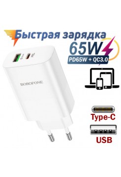 65W! быстрая сетевая зарядка Type-C+USB BN10 SunLight