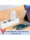 Сетевое Зарядное Устройство Borofone BN10 Sunlight PD65W Type-C