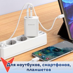 65W! быстрая сетевая зарядка Type-C+USB, PD, QC, BN10 SunLight