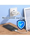 Сетевое Зарядное Устройство Borofone BN10 Sunlight PD65W Type-C