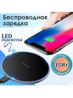 Беспроводное зарядное устройство BOROFONE BQ3 Pro с кабелем USB - Type-C, 15W