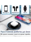 Беспроводное зарядное устройство BOROFONE BQ3 Pro с кабелем USB - Type-C, 15W