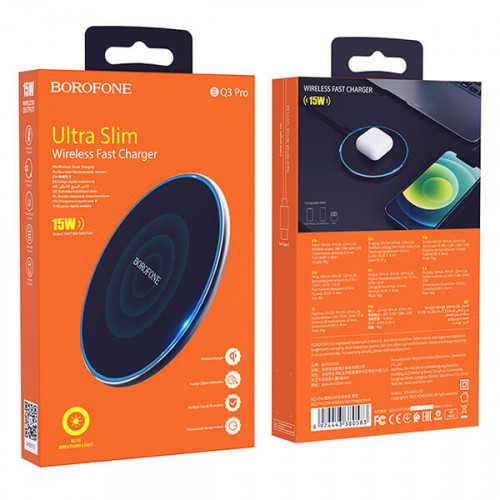 Беспроводное зарядное устройство BOROFONE BQ3 Pro с кабелем USB - Type-C, 15W