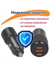 Borofone BZ20A — автомобильное зарядное устройство 83W с поддержкой PD и QC
