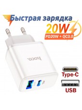 Быстрая сетевая зарядка Type-C+USB, PD20W, Hoco C105A