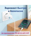 Сетевое зарядное устройство Hoco C105A (Type-C + USB 5В/3А)