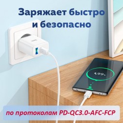 Быстрая сетевая зарядка Type-C+USB, PD20W, Hoco C105A