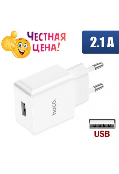 Недорогая USB зарядка 2.1A Hoco C106A