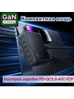 Зарядное устройство Hoco C152A USB-Cх5 67W USB-A 18W GaN