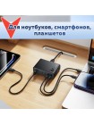 Зарядное устройство Hoco C152A USB-Cх5 67W USB-A 18W GaN