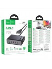 Зарядное устройство Hoco C152A USB-Cх5 67W USB-A 18W GaN