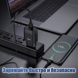 Быстрая сетевая зарядка USB, QC18W, Hoco C72Q