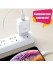 USB зарядное устройство +кабель iOS Lightning Hoco C73A
