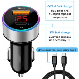 Зарядка в авто Type-C+USB, PD20W TS-CAU70