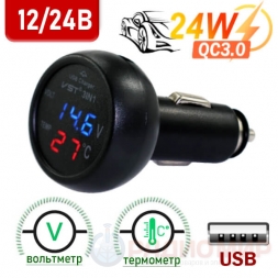 Зарядка в авто USB, QC24W, термометр, вольтметр CAU73