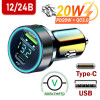 Автомобильное зарядное устройство TDS TS-CAU70A (USB+Type-C)