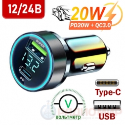 Зарядка в авто Type-C+USB, PD20W TS-CAU70A