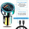 Автомобильное зарядное устройство TDS TS-CAU70A (USB+Type-C)