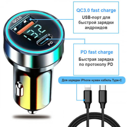 Автомобильное зарядное устройство TDS TS-CAU70A (USB+Type-C)