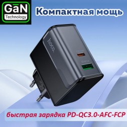 Сетевая зарядка 45Вт, USB-C + USB, Hoco CS74A