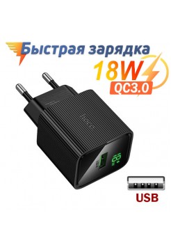 Сетевая зарядка 18Вт, USB, дисплей, Hoco CS81A