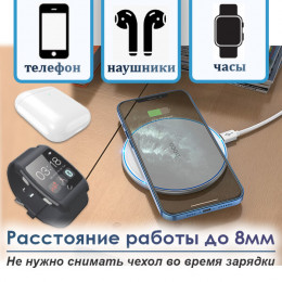Сетевая зарядка 15Вт, Беспроводная, Hoco CW6