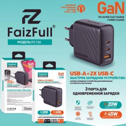 Быстрая сетевая зарядка 45W FaizFull FC126