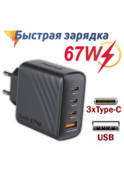 67W! быстрая сетевая зарядка Type-C+USB FaizFull FC128