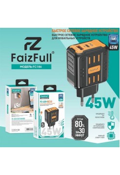 Сетевая зарядка 45Вт, USB-C + USB, FaizFull FC186