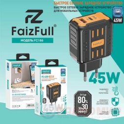 Сетевая зарядка 45Вт, USB-C + USB, FaizFull FC186
