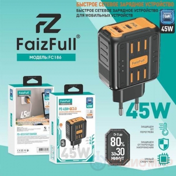 Сетевое зарядное устройство Faizfull FC186 GaN 45W PD + QC 3.0