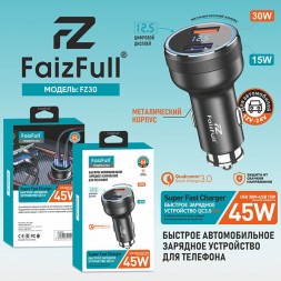 Зарядка в авто USB, QC45W, FaizFull FZ30