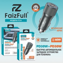 Зарядка в авто 2xType-C, PD60W, FaizFull FZ34