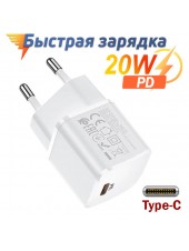Быстрая сетевая зарядка Type-C, PD20W, Hoco N10