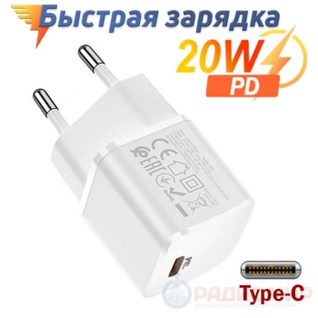 Hoco N10 PD20W TypeC c поддержкой быстрой зарядки