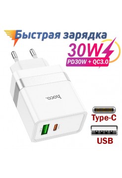 Быстрая сетевая зарядка Type-C+USB, PD30W, Hoco N21