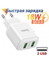 Быстрая сетевая зарядка USBx2, QC18W, Hoco N6 
