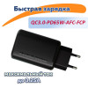 Сетевая зарядка More Choice NC79a 65W GaN, 2x USB-C + USB-A, быстрая зарядка PD