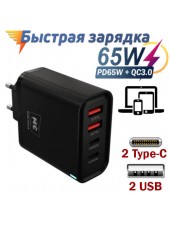 Сетевая зарядка 65Вт, 2xUSB-C + 2xUSB, MoreChoice NC95