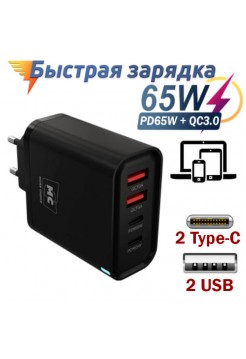 Сетевая зарядка 65Вт, 2xUSB-C + 2xUSB, MoreChoice NC95